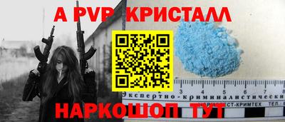 героин Комсомольск-на-Амуре