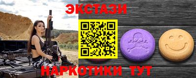 героин Комсомольск-на-Амуре