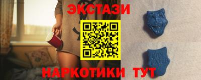 героин Комсомольск-на-Амуре