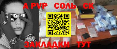гидра Конаково