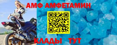 гидра Конаково