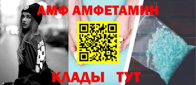 героин Комсомольск-на-Амуре