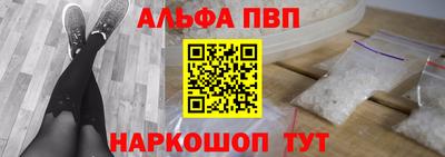 гидра Конаково