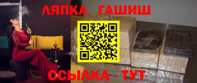 гидра Конаково