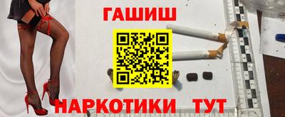 наркотики Коммунар