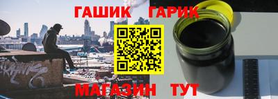 гидра Конаково