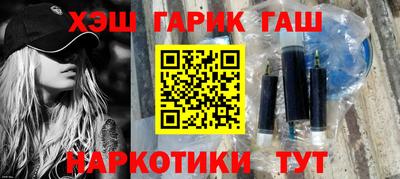 гидра Конаково
