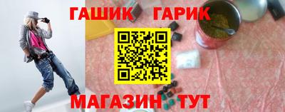 гидра Конаково