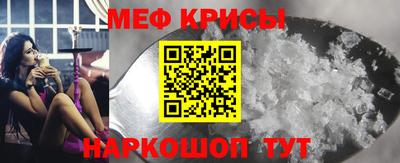 наркотики Коммунар