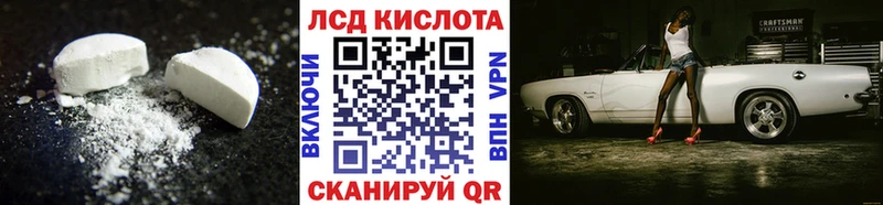 ЛСД экстази ecstasy Ливны