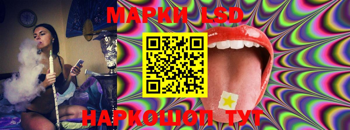 LSD-25 экстази ecstasy  Вход с VPN  Ливны 