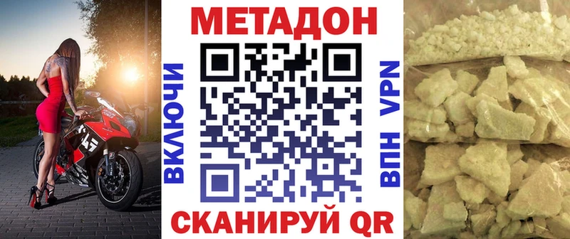 blacksprut рабочий сайт  купить  сайты  Ливны  МЕТАДОН мёд 