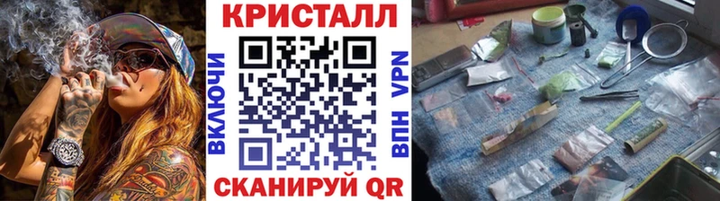 МЕТАМФЕТАМИН Methamphetamine  как найти закладки  площадка какой сайт  Ливны 