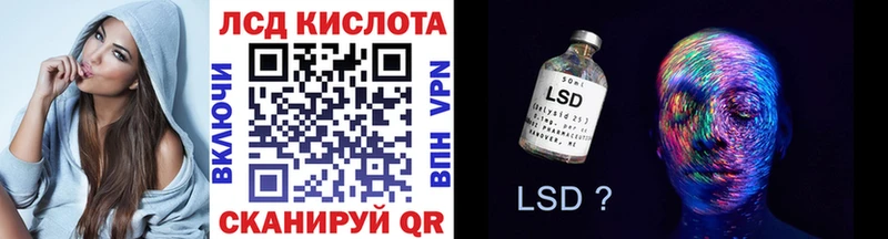 Марки 25I-NBOMe 1,8мг  ОМГ ОМГ вход  Ливны 