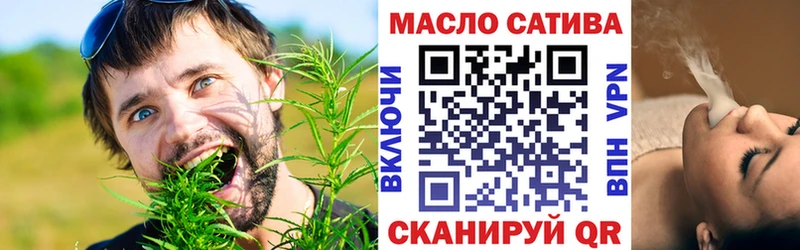 Дистиллят ТГК гашишное масло  Ливны 
