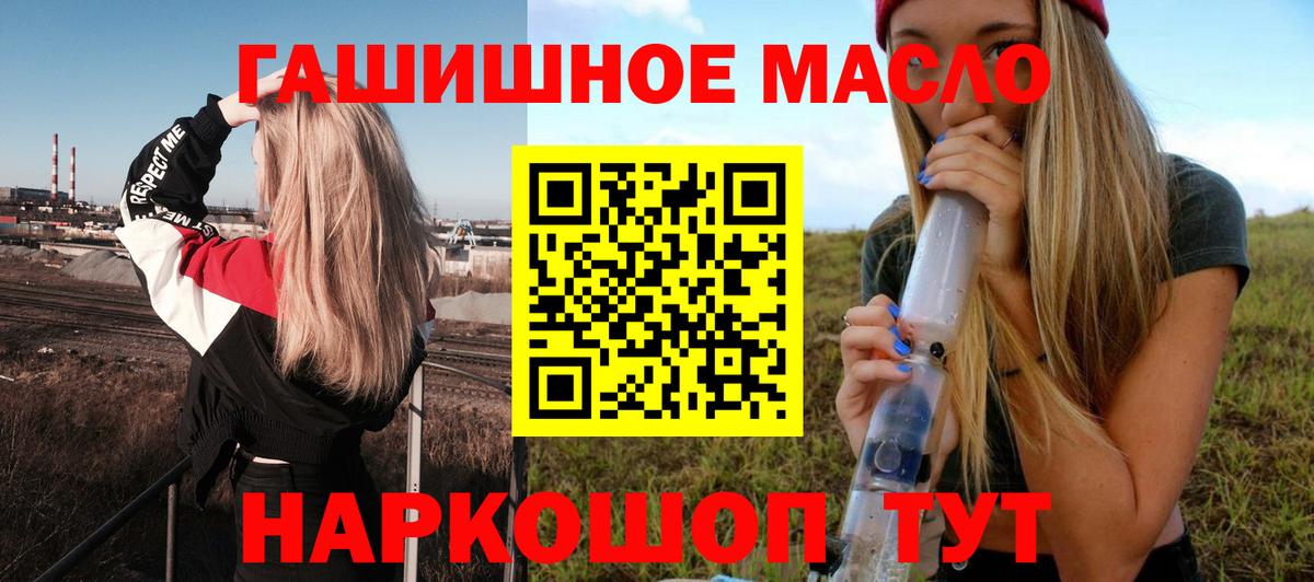 ТГК Wax Ливны