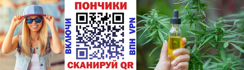 Бошки Шишки White Widow  Ливны 