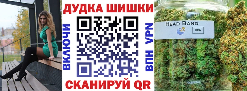 Шишки марихуана сатива Ливны
