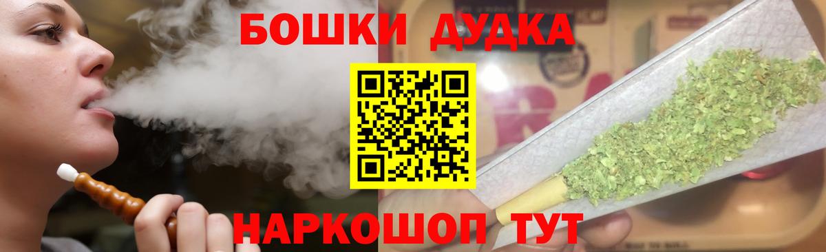 Бошки марихуана OG Kush  Вход с VPN  Ливны  Марихуана THC 21%  Бошки Шишки тримм  Канабис AK-47 
